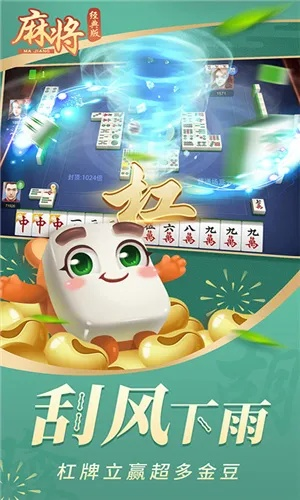 雷神麻将单机版与老鼠模拟器官方下载,高效设计计划_经典版_v10.654
