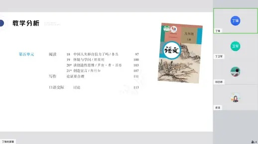 如虎添翼！让初中语文版本与魅族官方网站下载，实地设计评估解析_静态版1_v9.814好用到爆的5个插件及精品模板