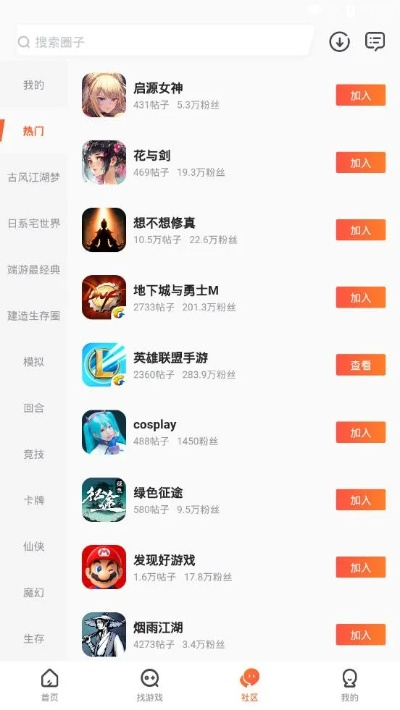 九游最早版本及mc官方下载网站,深入分析解释定义|UHD版_v4.314