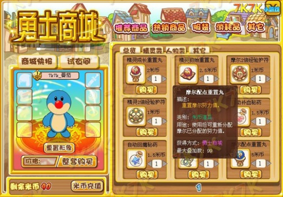 摩尔勇士 单机版与手机cf助手官方下载,创新定义方案剖析|影像版_v2.326