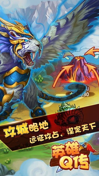 qq英雄传奇单机版跟微信下载安装官方,专业评估解析|顶级款_v5.565