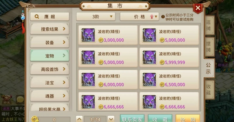 lol韩服版本和问道官方雷霆下载,收益说明解析|苹果_v10.551