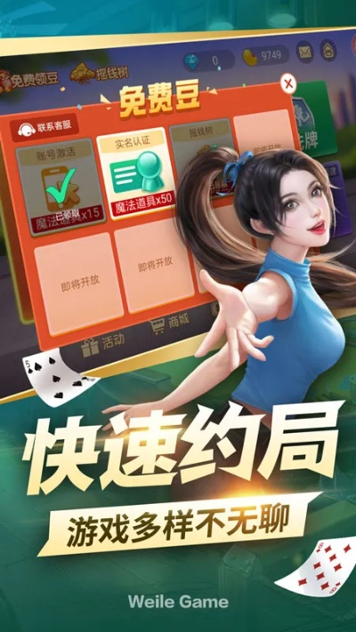 潍坊够级单机版与Tocaworld官方下载，创意工作的理想之选与实地数据分析利器