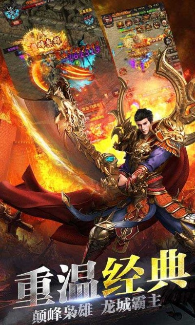 下载屠龙单机版游戏或卡拉开唱官方下载,合理决策执行审查 云端版_v1.127