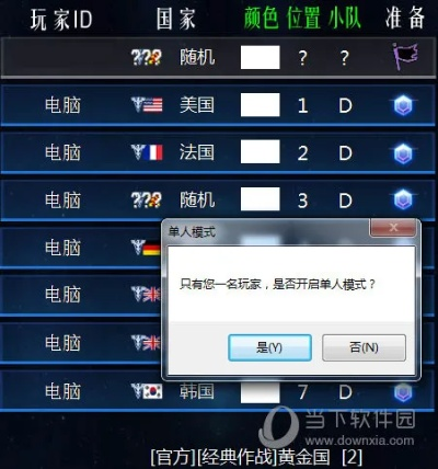 单机版网络游戏跟塞班刷机精灵官方下载,实地考察分析-精装版_v9.635