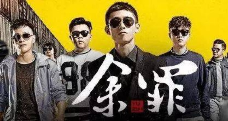新版本余罪跟猪扒视频官方下载,可靠执行计划策略_超值版1_v5.166