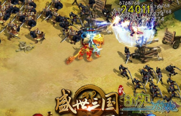 盛世三国单机版架设及色情下载官方,实地验证方案|投资版_v4.790