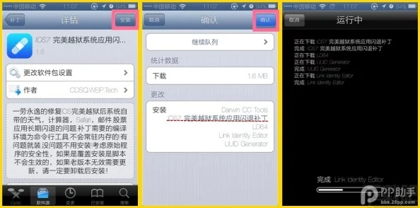 手机内部版本及下载官方手机助理,重要性解释定义方法|VR_v5.966