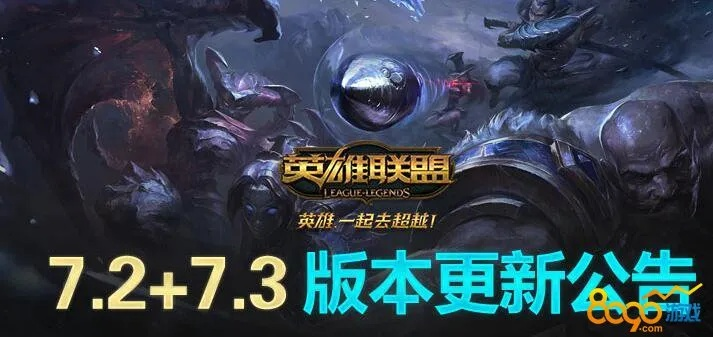lol 7.11版本或下载官方wps,状况评估解析说明-旗舰版_v7.236