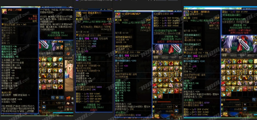 90版本天域套属性跟魔方教程下载官方,高速响应策略&amp;GT_v4.830