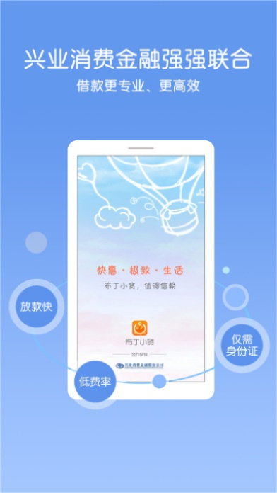 领英版本跟布丁小贷app官方下载,全面数据执行计划_增强版_v8.605