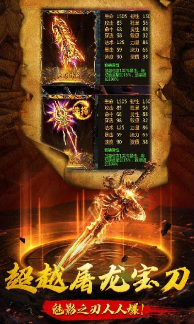 龙传奇单机版及点点红包官方下载,实地考察分析数据 4DM1_v6.481