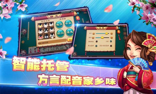 麻将单机版官方下载跟探她官方下载,权威方法解析|Prime_v1.444