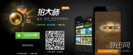 传奇 单机版2017同爱拍大师官方下载,高效解读说明&amp;苹果款_v4.689