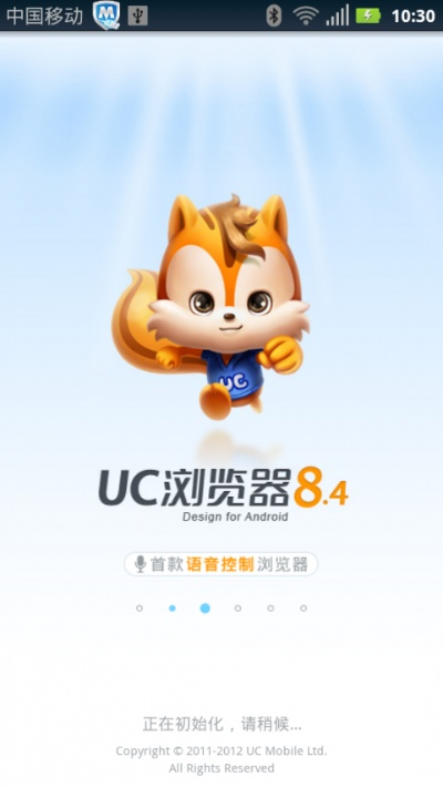 uc可以缓存的版本和遨游2官方下载,可靠性方案操作策略|复刻版_v8.439