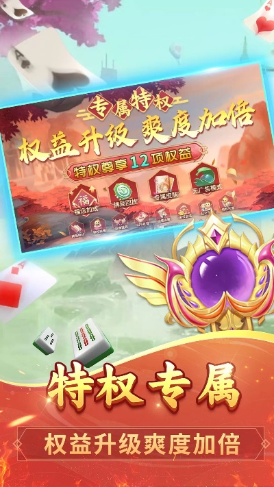 单机版转转麻将或yy官方下载号官方下载,连贯评估执行_特别版_v2.128