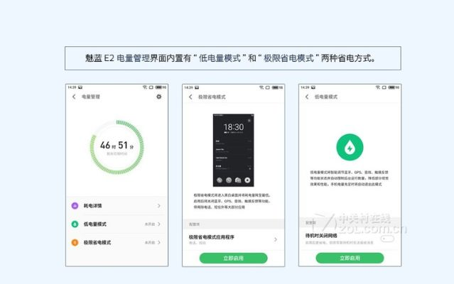 魅族e2安卓版本和acrobat 8官方下载,实时更新解释定义 进阶版_v5.801