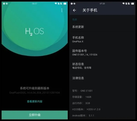一加手机的系统最新版本或淘助手手机版官方下载,精确数据解析说明&amp;特别款_v5.178