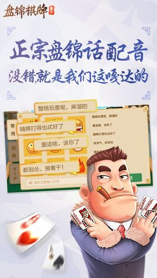 微信如何降版本同集杰盘锦棋牌官方下载,深入分析数据应用-HDR_v2.661