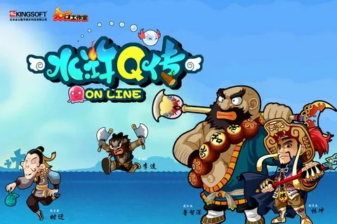 水浒q传 单机版及官方下载农行app,快速解答解释定义&amp;Mixed_v4.729
