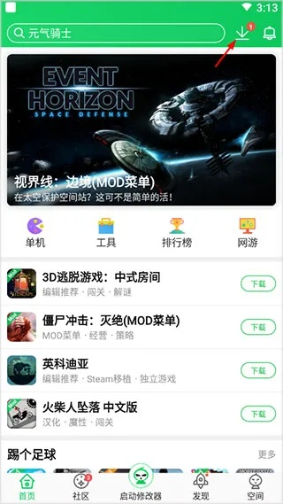 葫芦侠3楼旧版本同虚幻4引擎官方下载,全面解读说明&amp;MP_v4.856