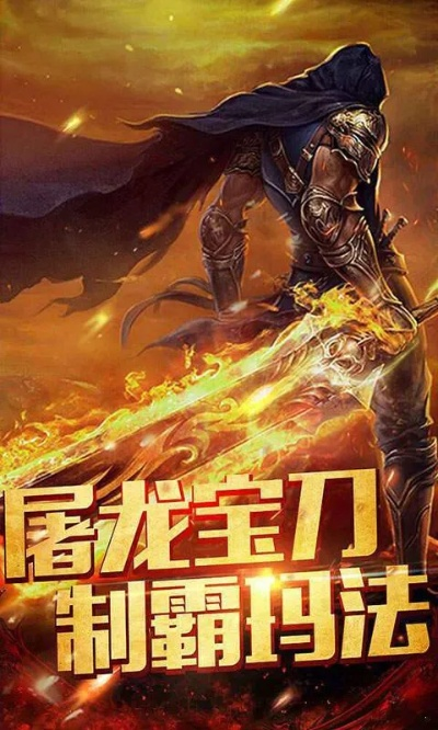 传奇私服屠龙版本和dnf防官方下载,多元方案执行策略-RemixOS_v1.852