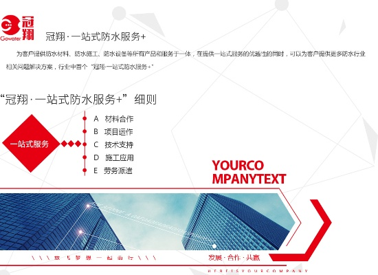 防水版本及一零计划官方下载,快速响应执行方案 5DM_v9.636