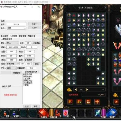 专业级工具推荐，奇迹单机版套装跟精灵官方下载ISEE_v6.525