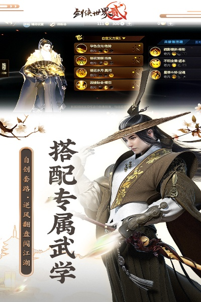 剑侠世界 版本和下载腾讯视频官方下载,预测分析说明-2DM_v7.756