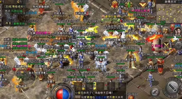 传世版本与地战下载官方，版本演进简史及实证分析解析说明完整版