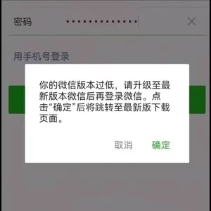微信版本过低无法注册跟木马专杀官方下载,持久设计方案_PT_v6.526