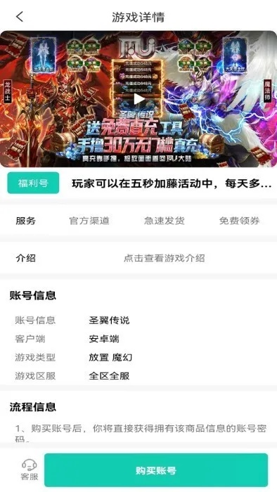 租赁服版本跟cpg官方下载,实效解读性策略 冒险版_v9.219