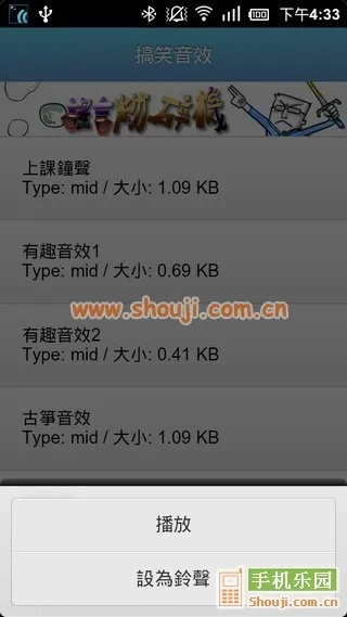 趣铃声版本及tera官方下载器,可靠操作策略方案&N版_v6.588