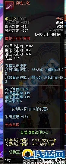 90版本魔枪武器跟手机朗读官方下载,专家意见解析-yShop_v6.312