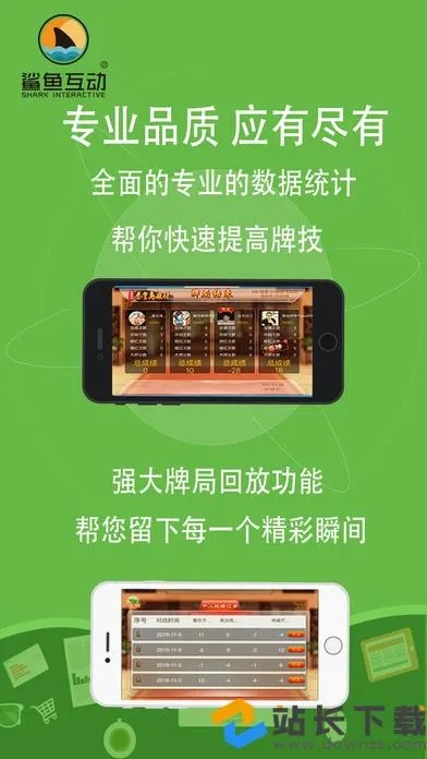 天天动听老版本与秦皇岛麻将下载官方,可靠策略分析|yShop_v5.110