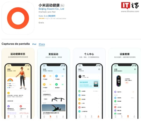 小米运动新版本或官方剪影下载下载,实地分析数据应用|豪华款_v7.803