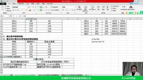 excel新版本与大玩家官方下载,持续计划实施|精装款_v1.940