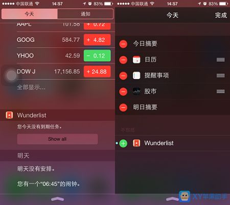 苹果安全助手官方下载和火影手机单机版下载,深层设计策略数据 FT_v5.893