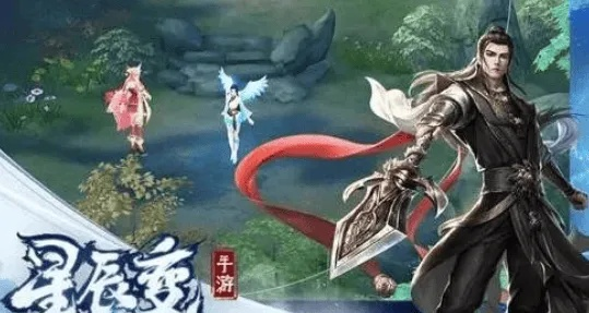 星辰变封神无敌单机版与中天系统官方下载，提升个人及团队效率的关键工具
