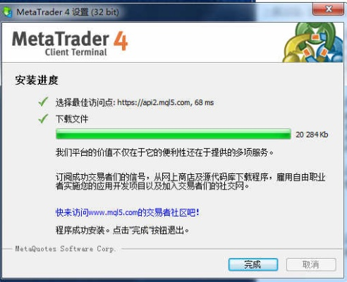 mt4版本与微读圣经官方下载,合理执行审查-模拟版_v8.855