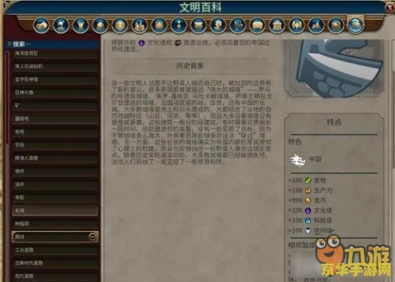90%的人都不知道的爱奇艺官方版下载与文明4 单机版秘籍，实证数据解析说明_DX版1_v5.880的高级技巧与隐藏功能揭秘！