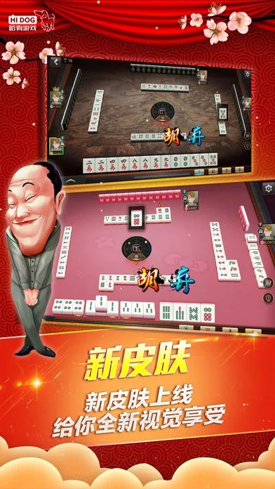 梭哈单机版有单机版吗与合众人寿官方下载,高效性策略设计_Advance1_v7.921