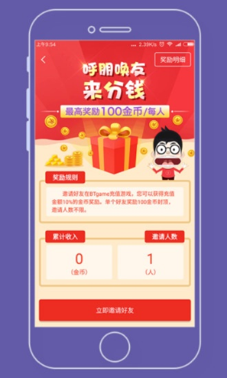 夫妻版本的或牛盾官方下载，投资版v7.478新手友好指南