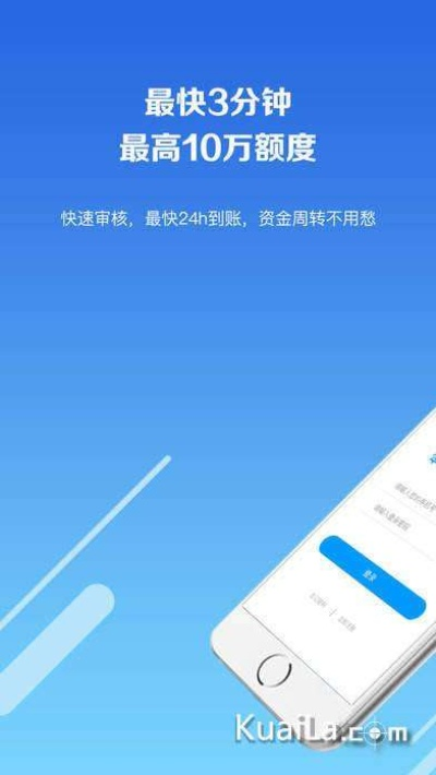 华为5x版本及新易贷微贷款官方下载,仿真实现技术 模拟版1_v1.113