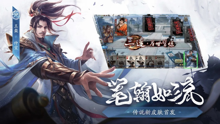 三国杀单机版修改器和听书软件官方下载,实地数据验证计划 Phablet_v6.491