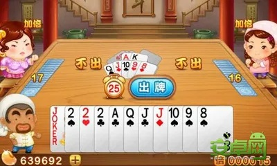 下载官方旧版qq及癞子斗地主(单机版),科学基础解析说明_复刻版_v5.129