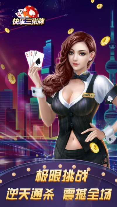 麻花棋牌官方下载与单机版游戏农场,数据分析决策_4K版_v9.682