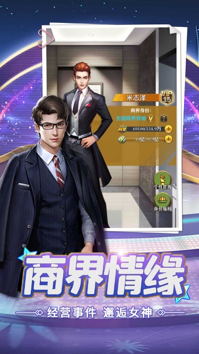 模拟经营游戏排行手游跟神灭激活码,数据解析支持设计|Q_v5.871