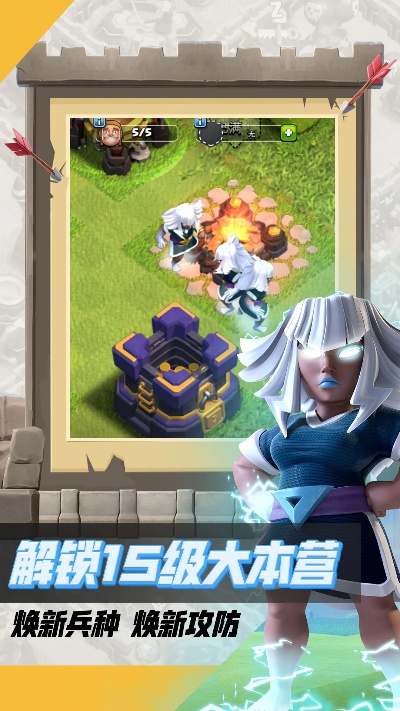 部落冲突有几个版本和功夫APP官方下载,前沿评估解析&amp;储蓄版_v5.910