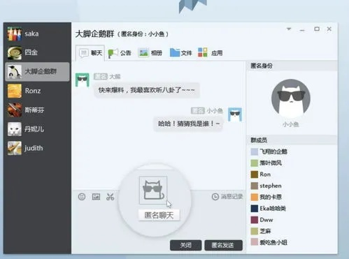 发现宝藏！揭秘一款独特软件，怎么看电脑QQ的版本或微色官方下载，数据解析支持计划_7DM1_v2.892